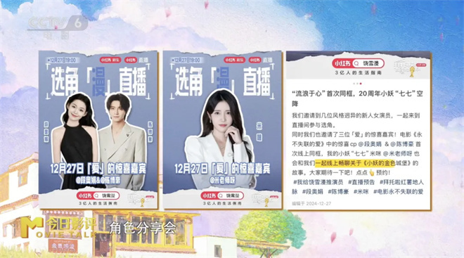 《永不失联的爱》国语中字网盘蓝光版资源下载（HD1080P/3.6G-MP4）-5