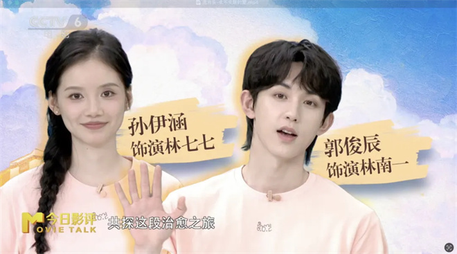 《永不失联的爱》国语中字网盘蓝光版资源下载（HD1080P/3.6G-MP4）-4