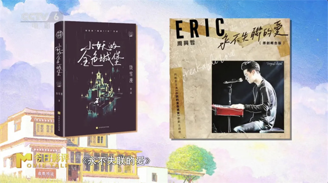 《永不失联的爱》国语中字网盘蓝光版资源下载（HD1080P/3.6G-MP4）-2
