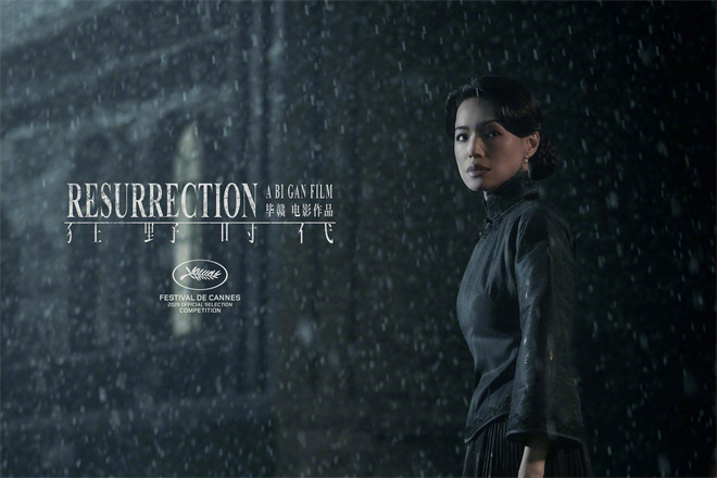 《狂野时代》迅雷资源下载阿里云盘原声版清晰版【HD1280P/3.2G-MP4】-1