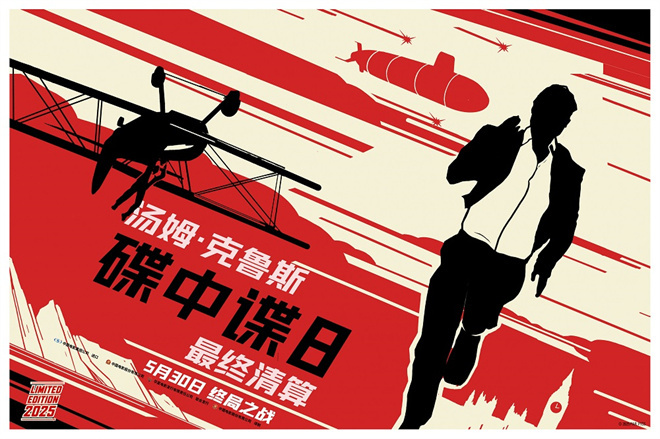 《碟中谍8》（BD1280P/3.2G-MP4）超清版国语中字magnet磁力链接资源网盘-1