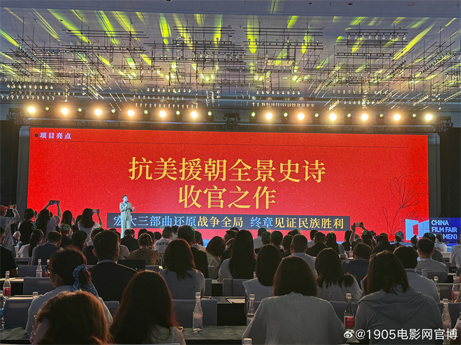 《志愿军3》2025年上映见证民族胜利-1