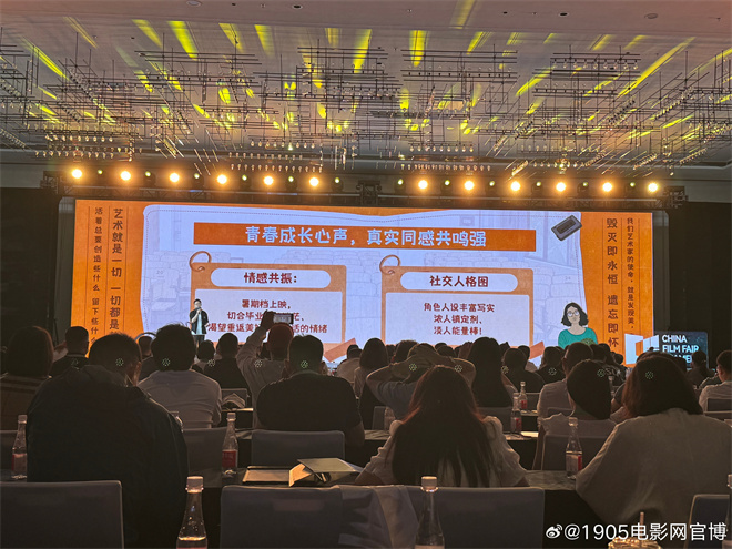 《艺术学院1994》暑期上映 董子健周冬雨献声-1