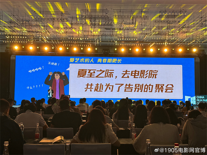 《艺术学院1994》暑期上映 董子健周冬雨献声-2