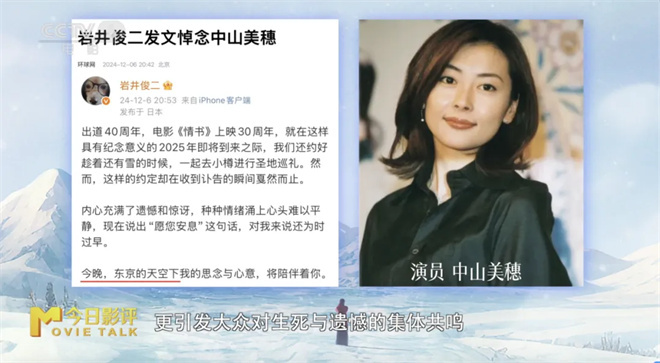 《情书》（HD1080P/3.6G-MKV）国语中字超清迅雷BT资源网盘-3