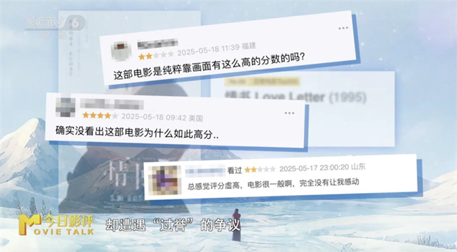 《情书》（HD1080P/3.6G-MKV）国语中字超清迅雷BT资源网盘-4