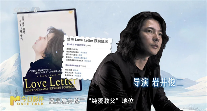《情书》（HD1080P/3.6G-MKV）国语中字超清迅雷BT资源网盘-2