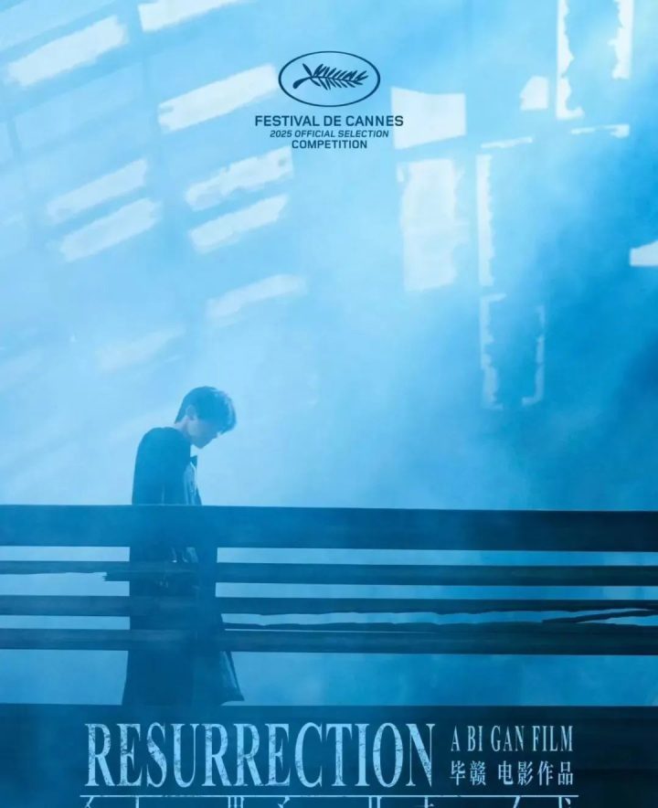 《狂野时代》4k超清国语版「BD1080P/3.2G-MP4」迅雷资源BT种子百度网盘-2