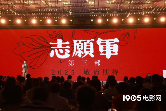 超150部新片！成龙李连杰吴京银幕集结-5