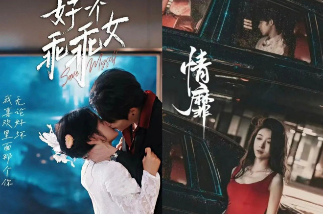 《短剧》顶流演员如何突破转型天花板？-1