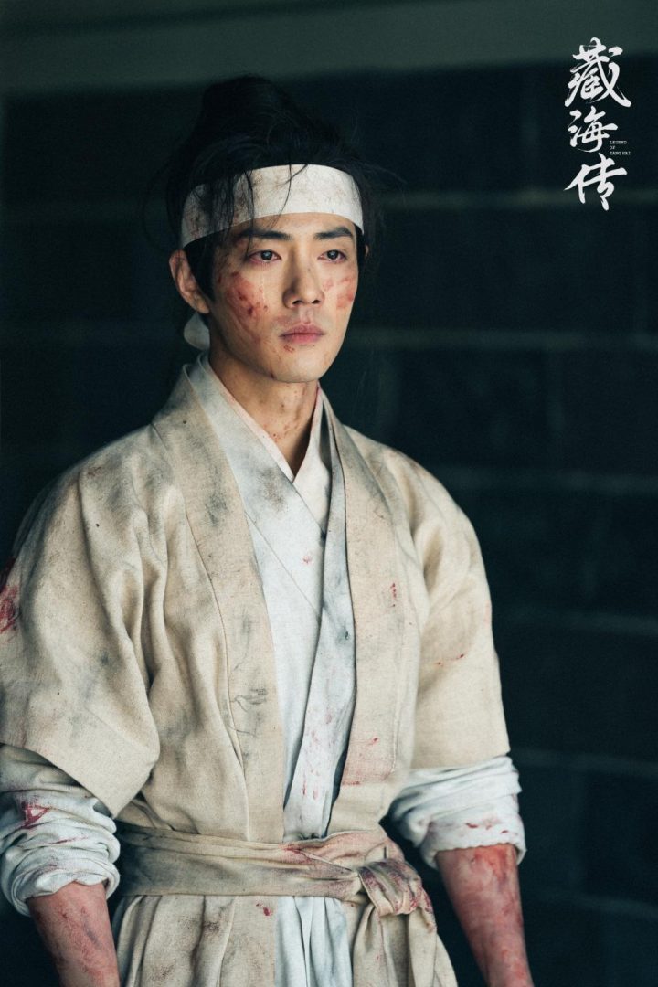 《藏海传》国语版4k高清资源分享「BD1280P/3.9G-MKV」百度云-2