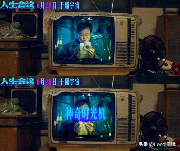 《人生会议》资源分享原声版抢先版（HD1080P/3.2G-MKV）百度云网盘-2