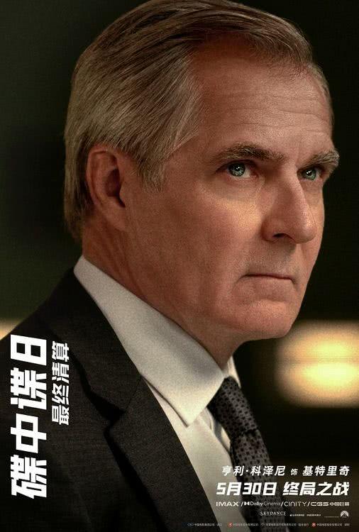 《碟中谍8：最终清算》国语版资源分享【BD1280P/3.4G-MP4】加长版阿里云-4