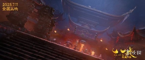 《八戒之天蓬下界》加长版「HD1280P/3.3G-MKV」国语中字资源下载链接网盘-2