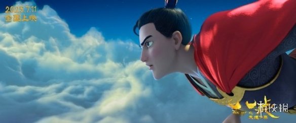 《八戒之天蓬下界》加长版「HD1280P/3.3G-MKV」国语中字资源下载链接网盘-3