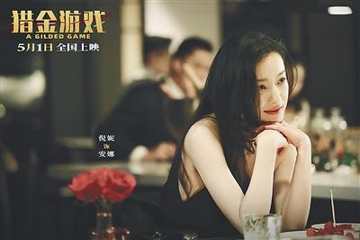 《猎金游戏》迅雷资源国语中字阿里云盘高清（BD1080P/3.3G-MKV）-2