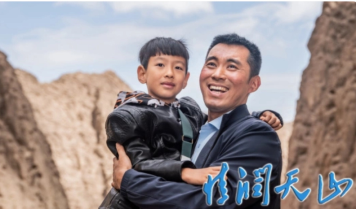 《情润天山》：江苏援疆故事，6月10日上映-2