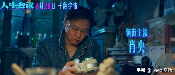 《人生会议》资源分享原声版抢先版（HD1080P/3.2G-MKV）百度云网盘-1
