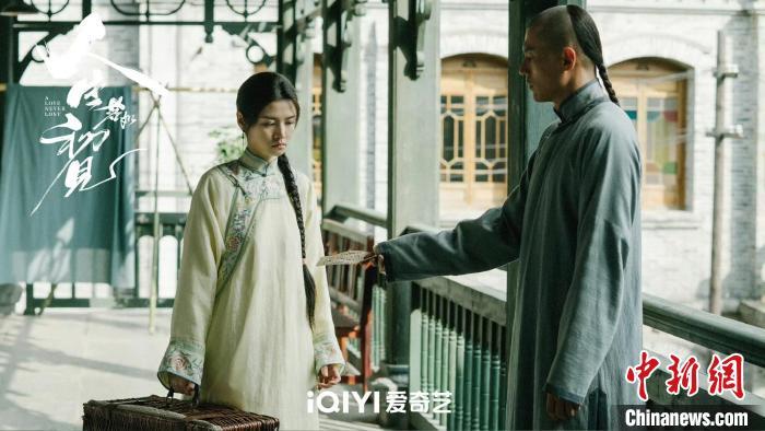 《人生若如初见》：青春群像演绎历史进程-1