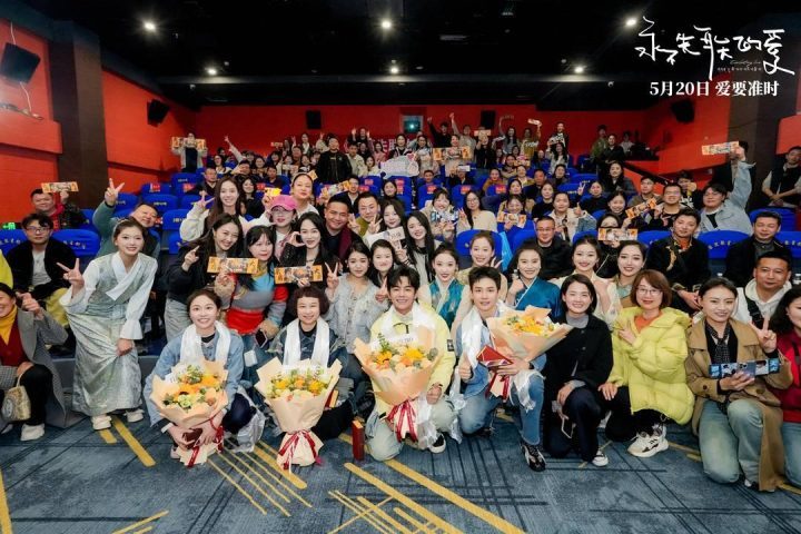 《永不失联的爱》迅雷资源未删减完整版「BD720P/3.8G-MP4」国语版网盘-2