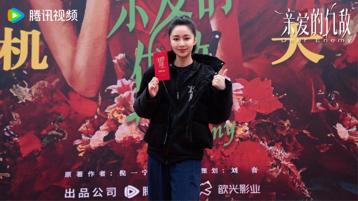 《亲爱的仇敌》【BD1280P/3.3G-MKV】超清晰版阿里云国语版magnet磁力链接资源-1