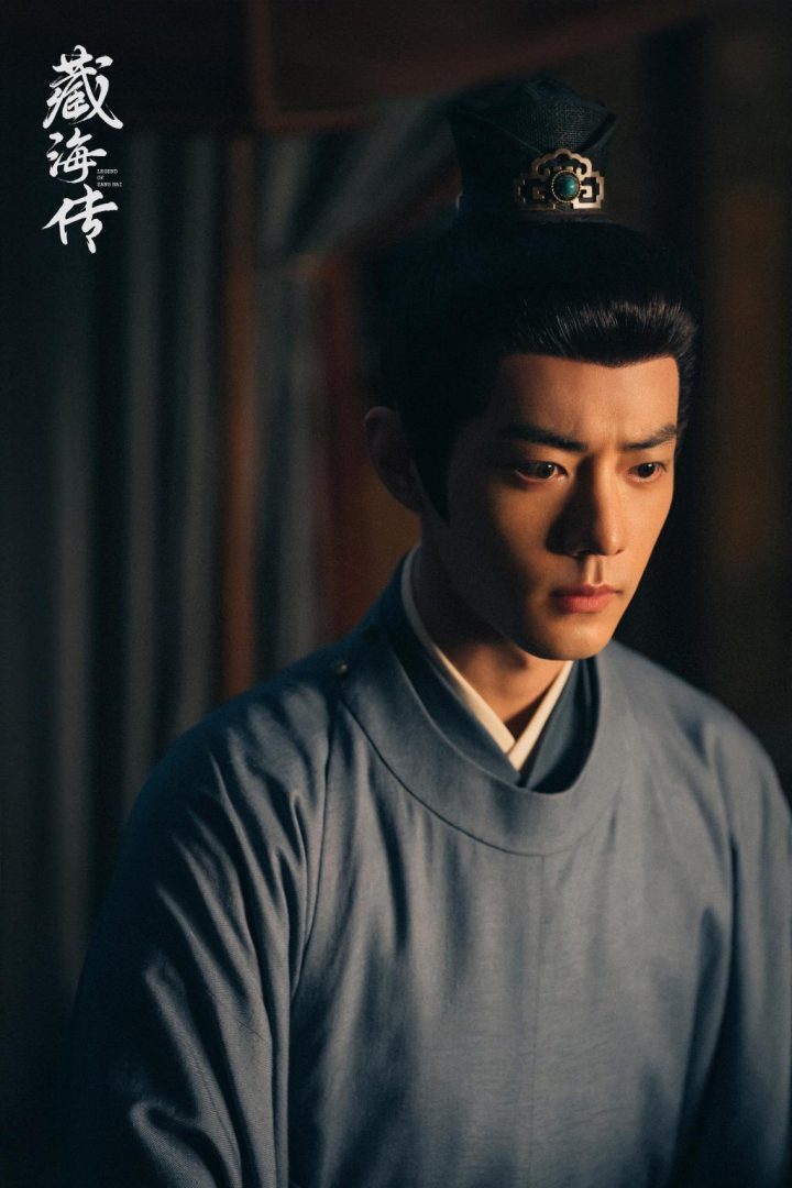 《藏海传》【BD720P/3.3G-MKV】资源在线观看国语中字阿里云盘免费版-2