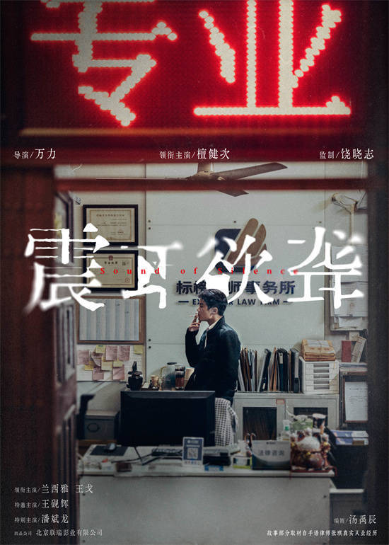 《震耳欲聋》免费/加长版无修版原声版百度网盘迅雷资源BT种子「HD1280P/3.8G-MKV」-1