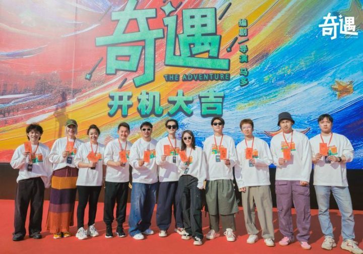 贾冰王皓“灵魂交换”，《奇遇》喜剧带你体验戏剧人生-1