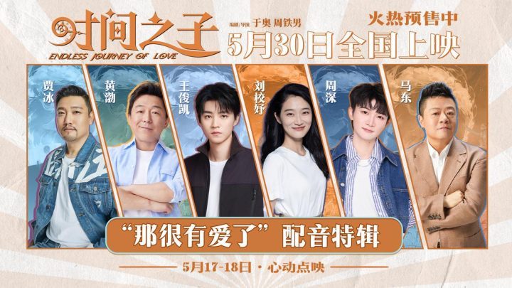《时间之子》未删减完整版百度网盘资源在线看国语版（HD1280P/3.3G-MP4）-1