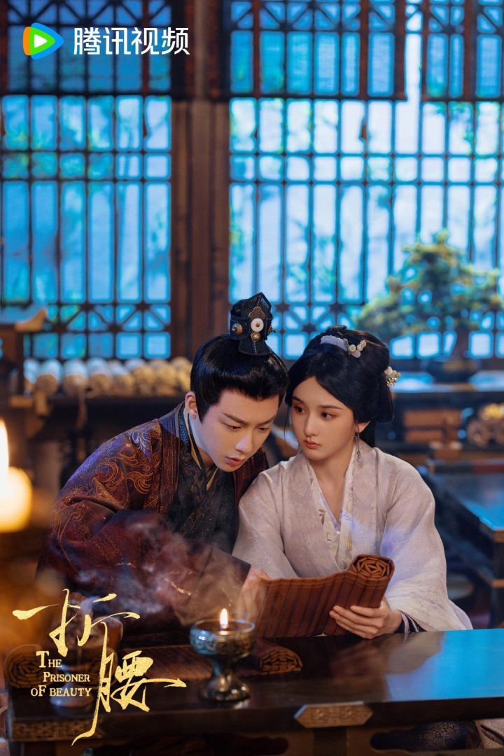 《折腰》资源下载链接加长版【HD1280P/3.6G-MP4】阿里云国语中字-1 《折腰》资源下载链接加长版【HD1280P/3.6G-MP4】阿里云国语中字-1