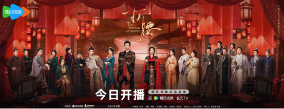 《折腰》原声版百度网盘（HD720P/3.3G-MP4）迅雷资源下载超清版-2