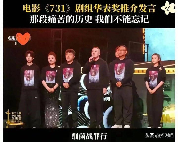 《731》阿里云盘国语版清晰版资源下载「BD720P/3.9G-MKV」-1