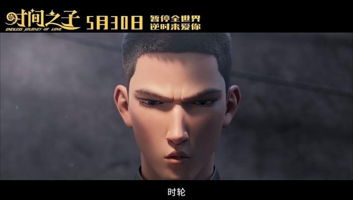 《时间之子》「HD720P/3.8G-MP4」国语中字未删减版百度云网盘迅雷资源种子下载-2