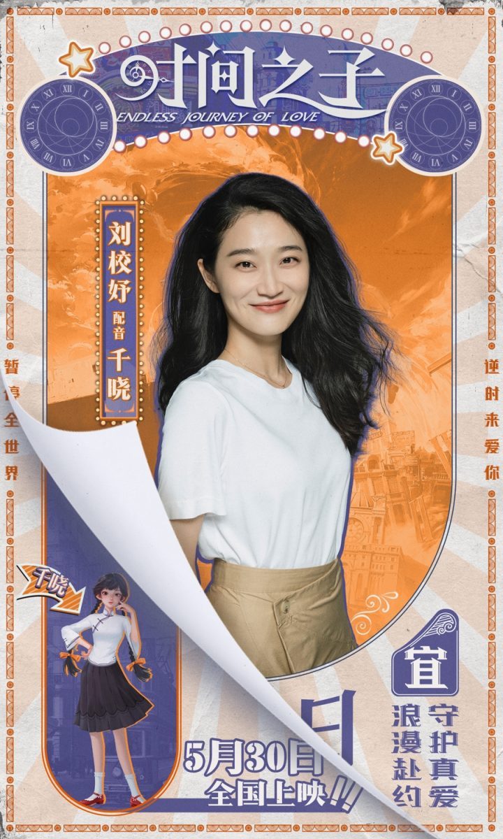 《时间之子》「HD720P/3.6G-MKV」无剪切版资源在线观看阿里云盘国语中字-2