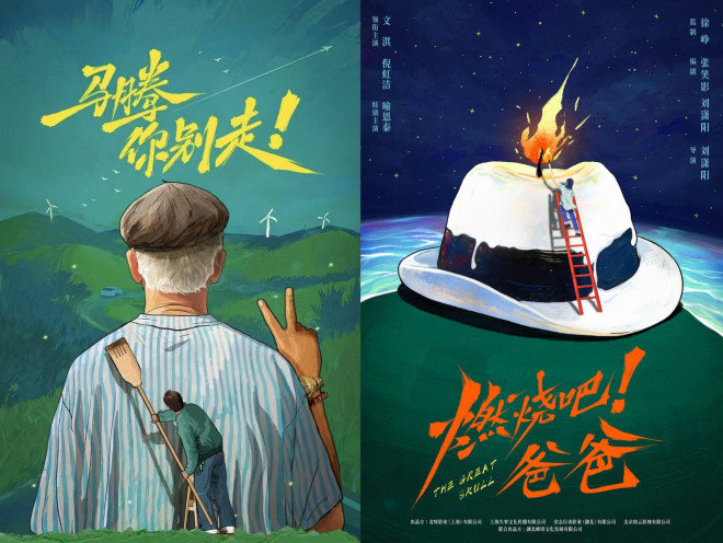 周星驰、张艺谋新片启动，《500部影片》火热来袭！-1