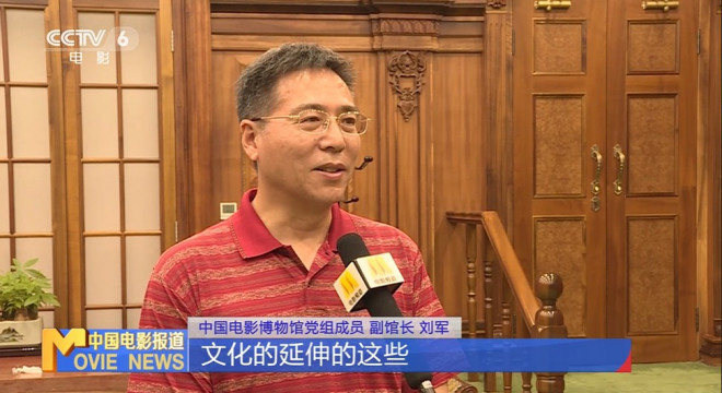 2025博物馆日：必访电影博物馆打卡指南-4