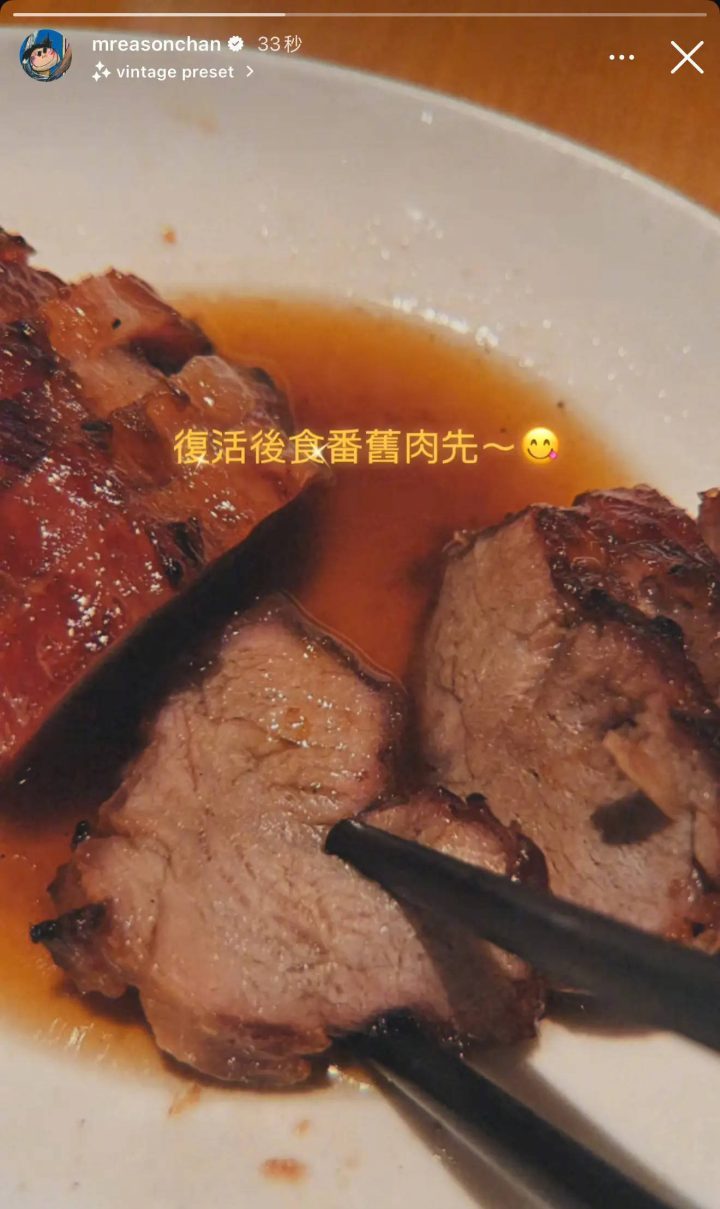 陈奕迅幽默驳斥去世谣言：“复活先吃肉”-1