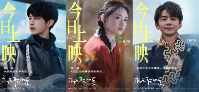 《永不失联的爱》国语中字【BD720P/3.2G-MKV】阿里网盘独家资源上线泄漏版-1