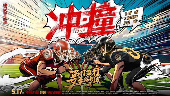 《对话·王千源》不只演恶人，更擅真人改编-1