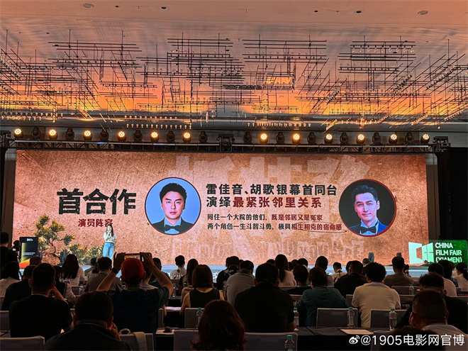 雷佳音胡歌《抓特务》演绎命运纠葛-2