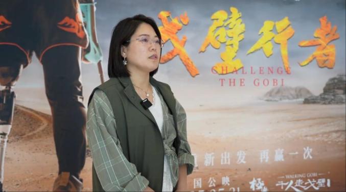 《戈壁行者》敦煌首映：中国首部徒步纪录电影-2