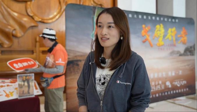 《戈壁行者》敦煌首映：中国首部徒步纪录电影-3