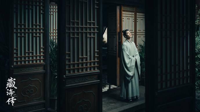 《藏海传》百度云资源下载【BD1280P/3.2G-MP4】原声版高清-2