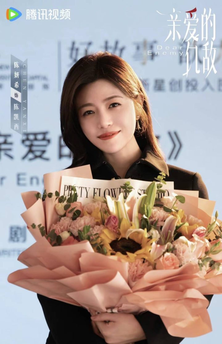 《亲爱的仇敌》国语中字阿里云magnet磁力链接资源正版高清「HD1080P/3.9G-MKV」-2