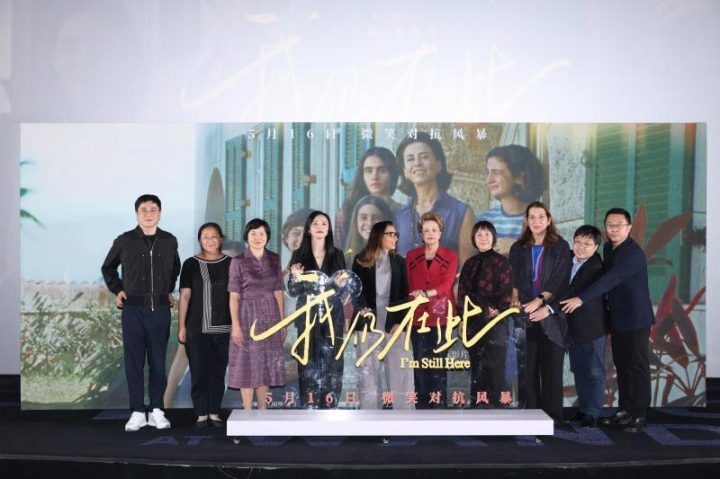 《我仍在此》「BD1080P/3.2G-MKV」国语中字高清版迅雷资源种子下载阿里云-1