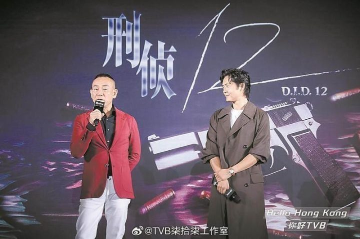 《刑侦12》亮点：林保怡回归TVB再战刑侦场-2