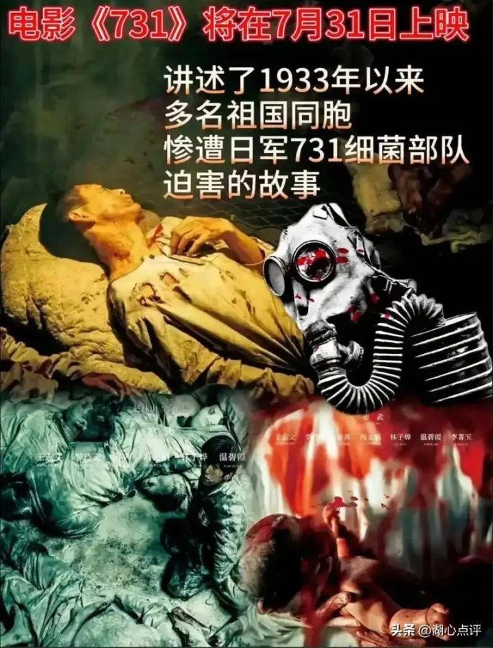 《731》【HD-MP41.7GB】阿里云盘无剪切版迅雷资源下载国语中字-1