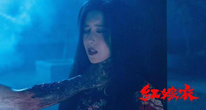 《红嫁衣》国语中字【HD1080P80P/3.8G-MKV】阿里网盘迅雷资源下载免费/加长版无修版-1