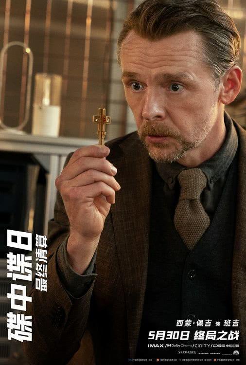 《碟中谍8》「HD1080P/3.6G-MP4」资源下载链接免费/加长版无修版阿里网盘原声版-2