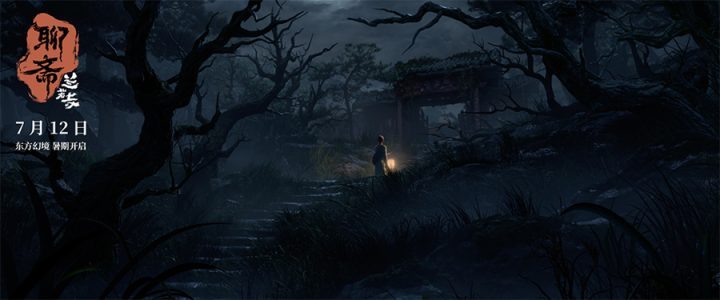 《聊斋：兰若寺》网盘迅雷资源下载【BD1280P/3.2G-MKV】国语中字免费/加长版无修版-1